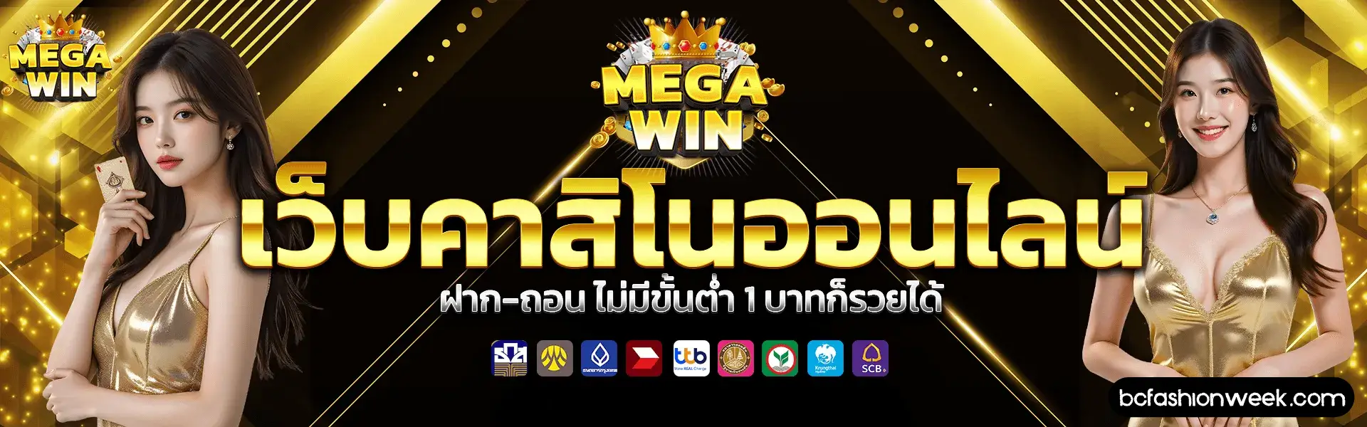 เว็บ สล็อต แตก ง่าย อันดับ 1 วอ เลท