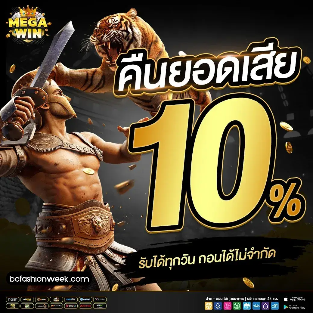 เว็บ สล็อต แตก ง่าย อันดับ 1 วอ เลท