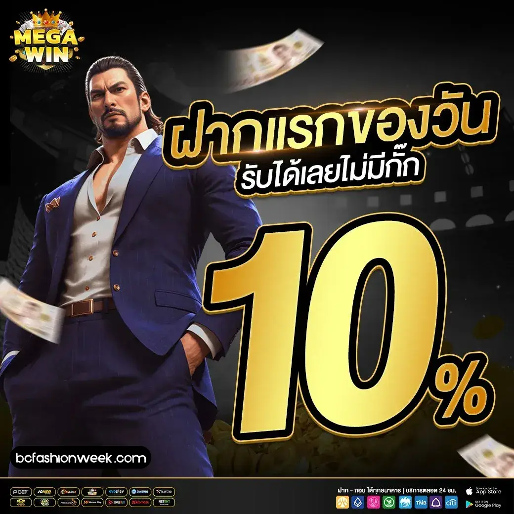 วอเลท เว็บตรง