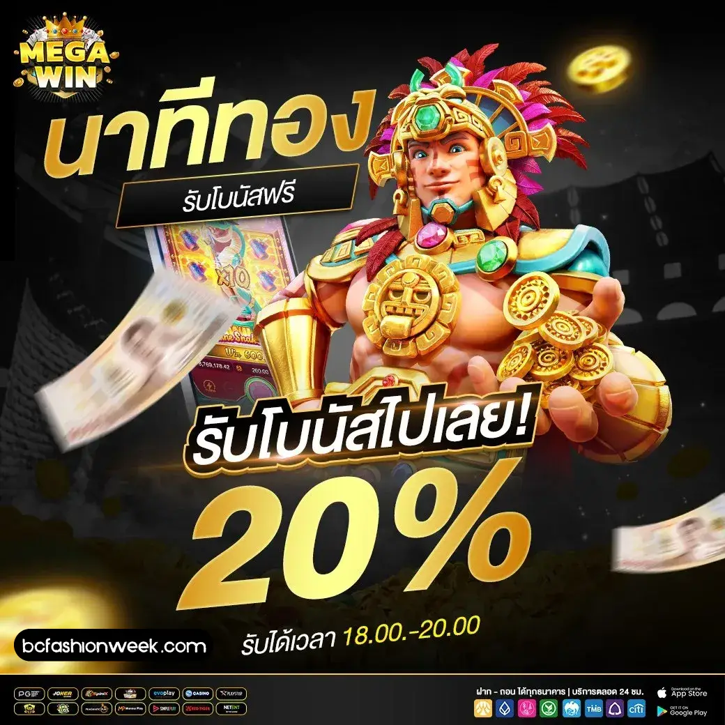 เว็บอันดับ 1