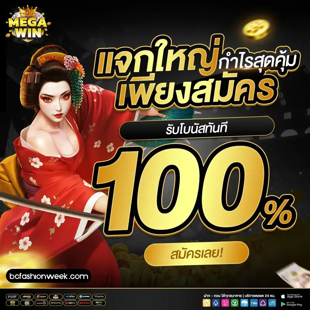 สล็อตวอเลท